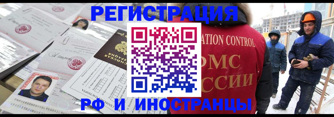 где прописаться в Шарыпово